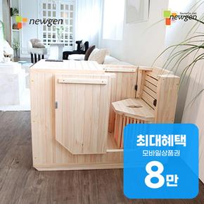 사우나 반신욕기 으뜸히노끼 뉴젠_으뜸히노끼 렌탈 48개월 월 33000원