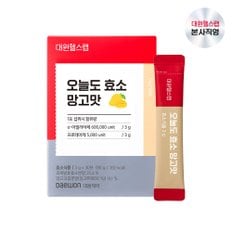 오늘도 효소 망고맛 (1박스/1개월분)