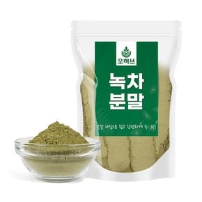 국산 녹차가루 녹차분말 250g