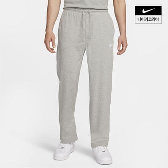 나이키 맨즈 나이키 스포츠웨어 클럽 니트 오픈 헴 팬츠 NIKE FQ4333-063