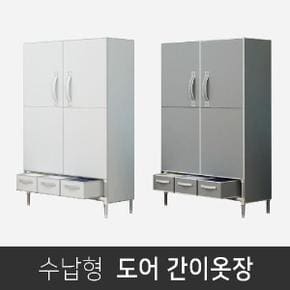 행거 도어 간이 커튼 조립식 비키니 커버 부직포 옷장