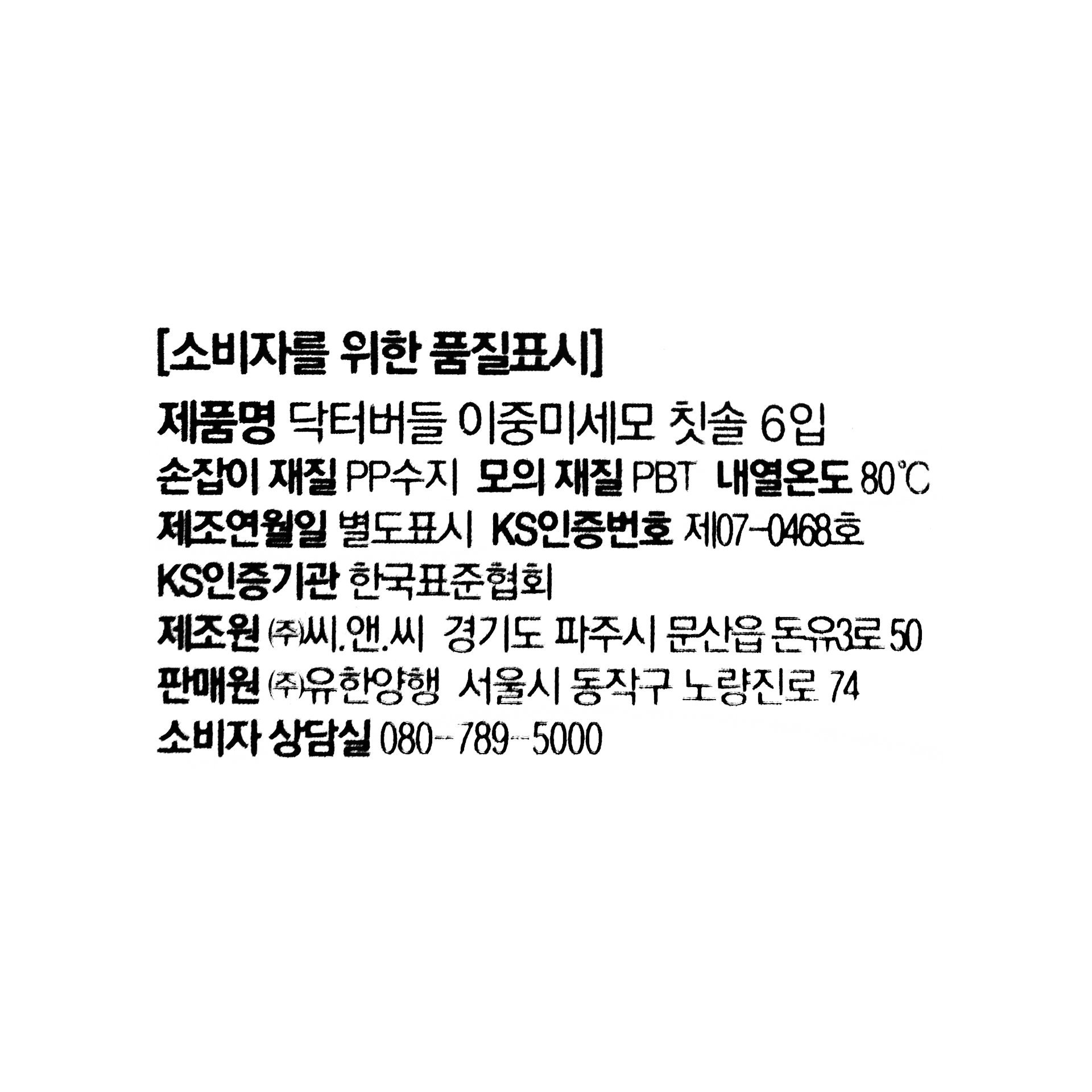 품질표시이미지1