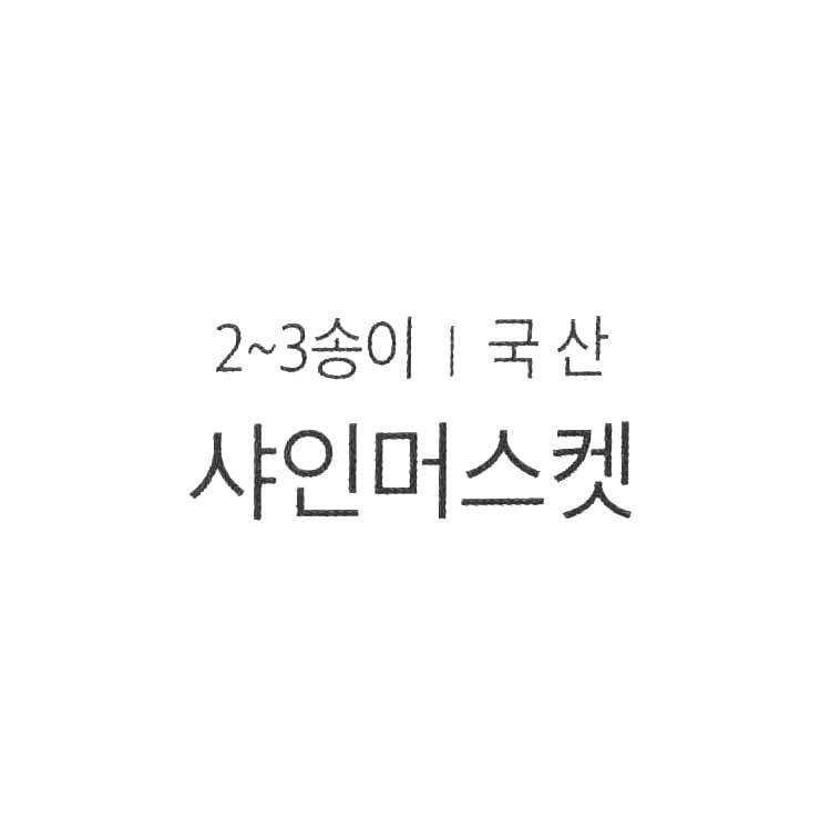 품질표시이미지1