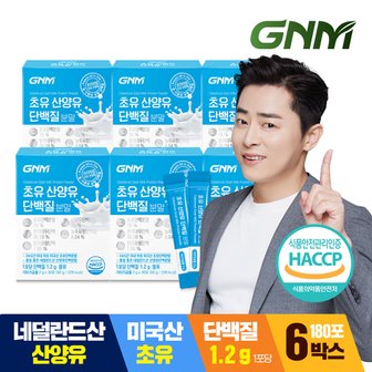 GNM자연의품격 [9/12(목) 14시 주문마감][무부형제] 초유 산양유단백질 프로틴 유산균 분말스틱 6박스(총 180포) / BCAA 칼슘 아미노산