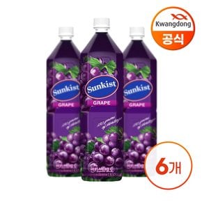 광동 썬키스트 포도주스 1.5L X 6병