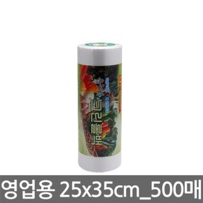 온누리 영업용 롤백 25x35 일회용팩 크린 롤 위생