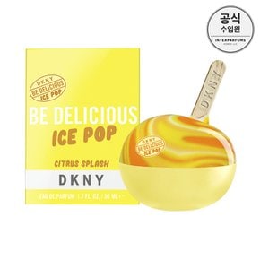 비 딜리셔스 아이스 팝 시트러스 스플래시 EDP 50ML