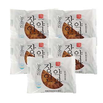  농소리 장인약과 50g X 5개 부드러운 약과 찹쌀약과