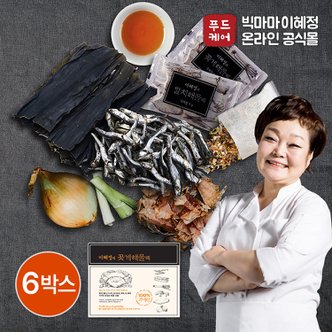  빅마마 이혜정의 꽃게 해물 다시팩 6팩 (15g x 60개)