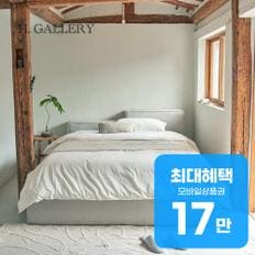 오모 침대프레임 + 스위트 매트리스 (실버 그레이) 렌탈 60개월 월 64000원