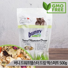 버니 드워프 햄스터사료 드림 엑스퍼트 500g 천연사료