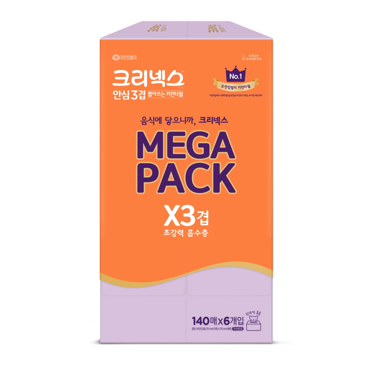상품 이미지3