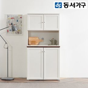 홈즈 셰프 800 상부장+800 주방 수납장 DF916887