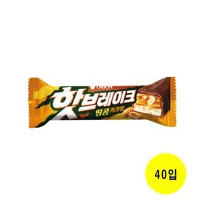  오리온 핫브레이크 1P 45g 40입