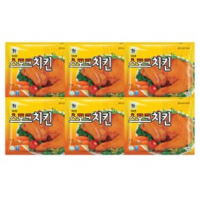 (대림냉장) 스모크치킨 180g x6개