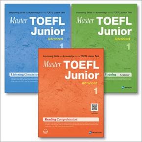 마스터 토플 주니어 Master TOEFL Junior Advanced 세트 (전3권) : RC + LC + LFM