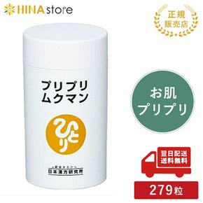 HINA 긴자 마루칸 프리프림 쿠만 마루칸 보충제 사이토 혼자 혼자 가족으로 건강하고 웃는