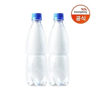 광동 아이스웨일 플레인 무라벨 500ml 20pet