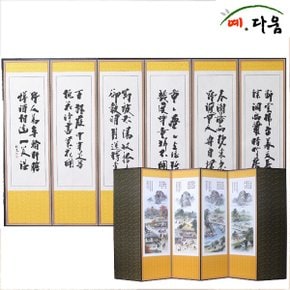 6폭 추사체-풍속도 병풍 (C0016)