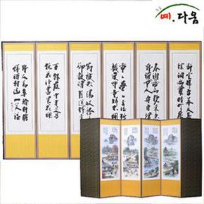 6폭 추사체-풍속도 병풍 (C0016)