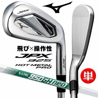 미즈노 5697359 미즈노 MIZUNO JPX 925 HOT METAL PRO IRON 제이피엑스 핫 메탈 프 IA3434934