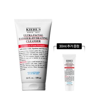 키엘 [9] 울트라 훼이셜 베리어 클렌저 150ml 세트 (+클렌저 30ml)
