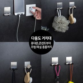 이든 스텐 멀티거치대
