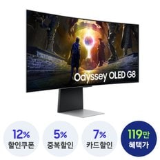 전자 오디세이 OLED G8 S34DG852 34인치(86.8cm)커브드 게이밍 모니터