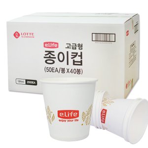 롯데이라이프 롯데 e-life 더 두꺼운 종이컵 2000개