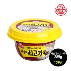 새송이 쇠고기죽(상온) 285g x 12입(1박스)