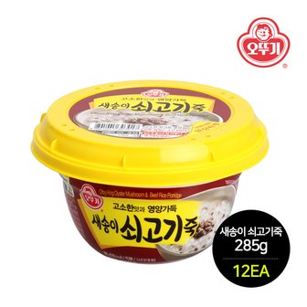 오뚜기 새송이 쇠고기죽(상온) 285g x 12입(1박스)