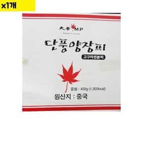 식자재 식재료 도매 유통 양장피 대화 400g 1개 (WDAA900)