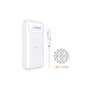 PD 20W & 15W 고속 무선충전 보조배터리 20000mAh (흡착패드)