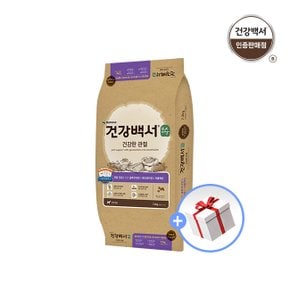 강아지사료 전연령용 순 관절 7.2KG + 럭키박스 증정