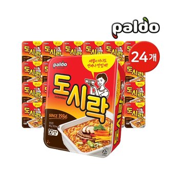 팔도 도시락 컵라면 24개