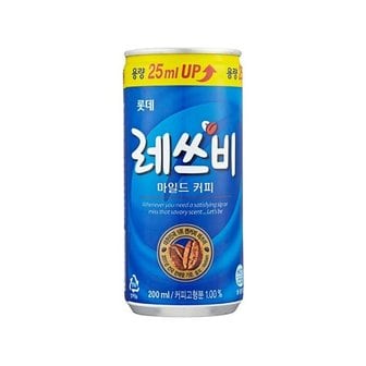 이마트24 레쓰비마일드캔200ml 교환권