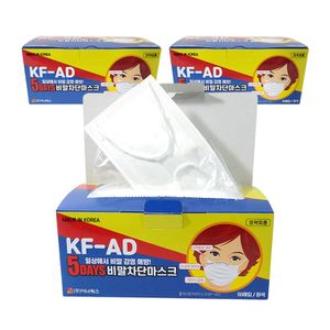 오너클랜 5DAYS 국산 KF-AD 비말차단 일회용 마스크 50매x3박스