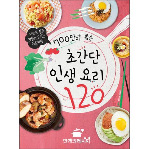http://image.jbookshop.co.kr/Big/9791196437015.jpg