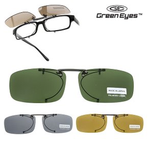 [그린아이즈] 클립온 OBLK 홀더형 편광렌즈 골프 스포츠 기능성 자외선 100% 차단 선글라스