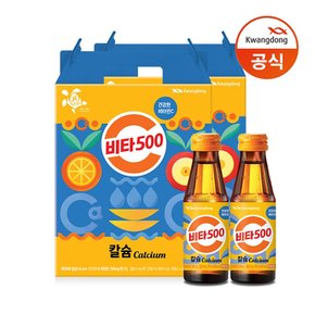 [G] 비타500 칼슘 100ml x 20병/음료수/비타민c