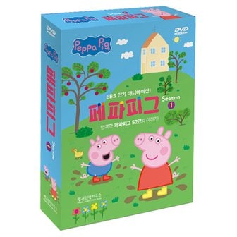 핫트랙스 DVD - 뉴 페파피그 1집 10종 5DVD+5CD NEW PEPPA PIG