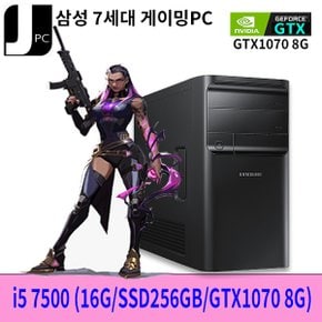 중고 삼성전자 i5 7500 (메모리16G/신품SSD256GB/GTX1070 8G)WIN10PRO 게이밍 PC