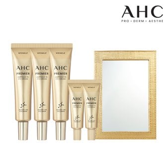 AHC 프리미어 앰플인아이크림 35ml 3개+7ml 2개+거울