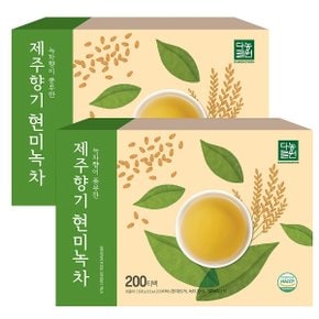 제주향기 현미녹차 200T x 2개