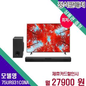 LG전자 TV 울트라HD LED 4K 75인치 75UR931C0NA 60개월 44900