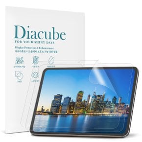 아이뮤즈 뮤패드 K13 OLED 저반사 지문방지 항균 블루라이트차단 액정보호필름 2매 간편부착