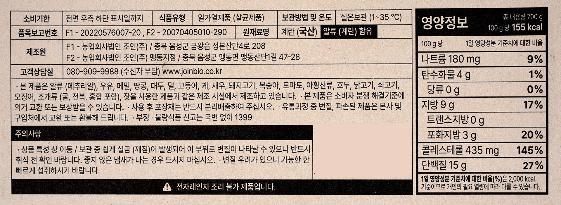 품질표시이미지1