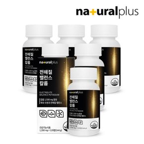 내츄럴플러스 전해질 밸런스 칼륨 포타슘 1500mg 120정 6병[31862997]