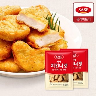  사세 치킨너겟 1kg 2개