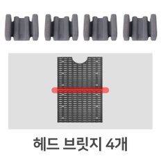 욕실발판용 변기매트용 연결브릿지 (헤드/사이드 브릿지)